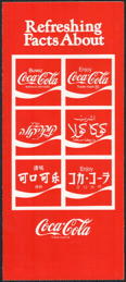 #CC439 - Coca-Cola Brochure of Refreshing Facts