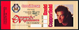 #TY783 - Full Color Foil Stamped Unused Ticket for David Copperfield in Russia 1997