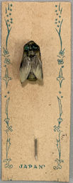 #TY907 - Fake Bumble Bee - Early version and ve...
