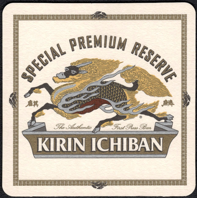 #TMSpirits111 - Kirin Ichiban Beer Coaster
