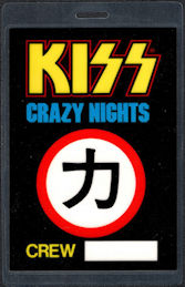 ##MUSICBP0043  - Huge Laminated 1987-88 Kiss Crew Backstage Pass from the Crazy Nights World Tour