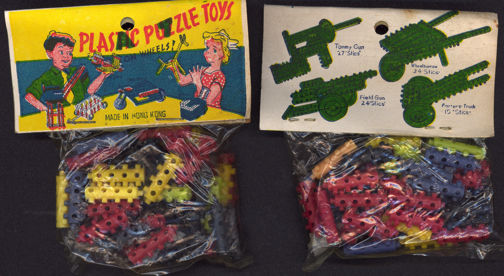 #TY539 - Puzzle Toys that Could Be Made Into a Tommy Gun and Field Gun
